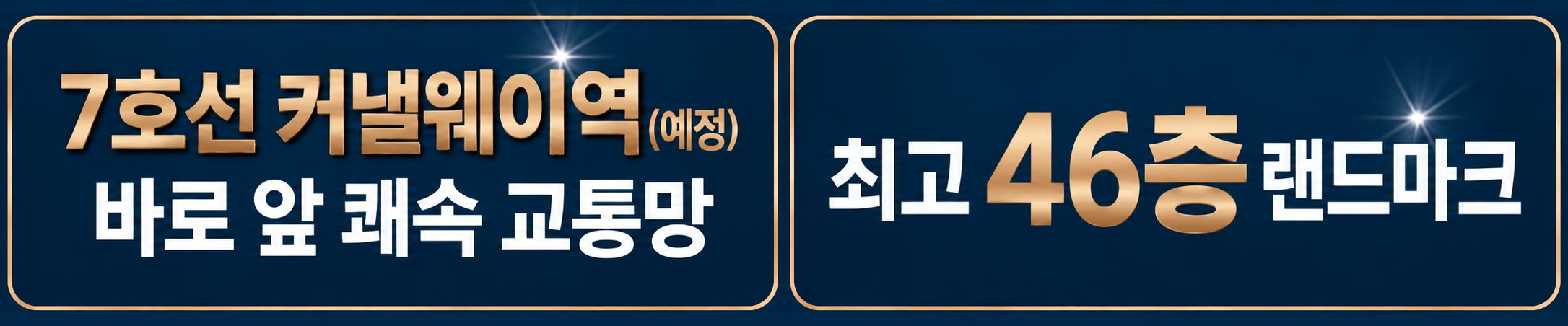 15만 7천㎡ 문화공원 품고 사는 생활 | 계약금 5%