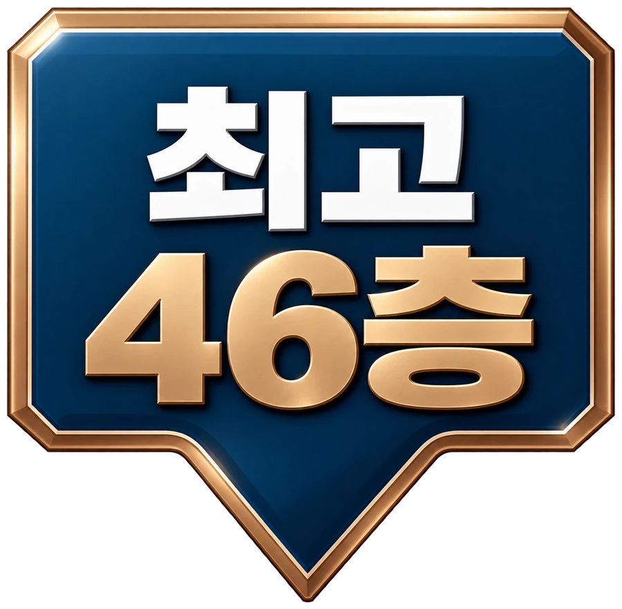 계약금 5%
